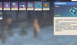 原神5.8爆料最新,神秘新角色登场，探索未知领域，开启奇幻冒险之旅