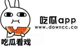 网红吃瓜app推荐免费,免费畅享娱乐圈新鲜事